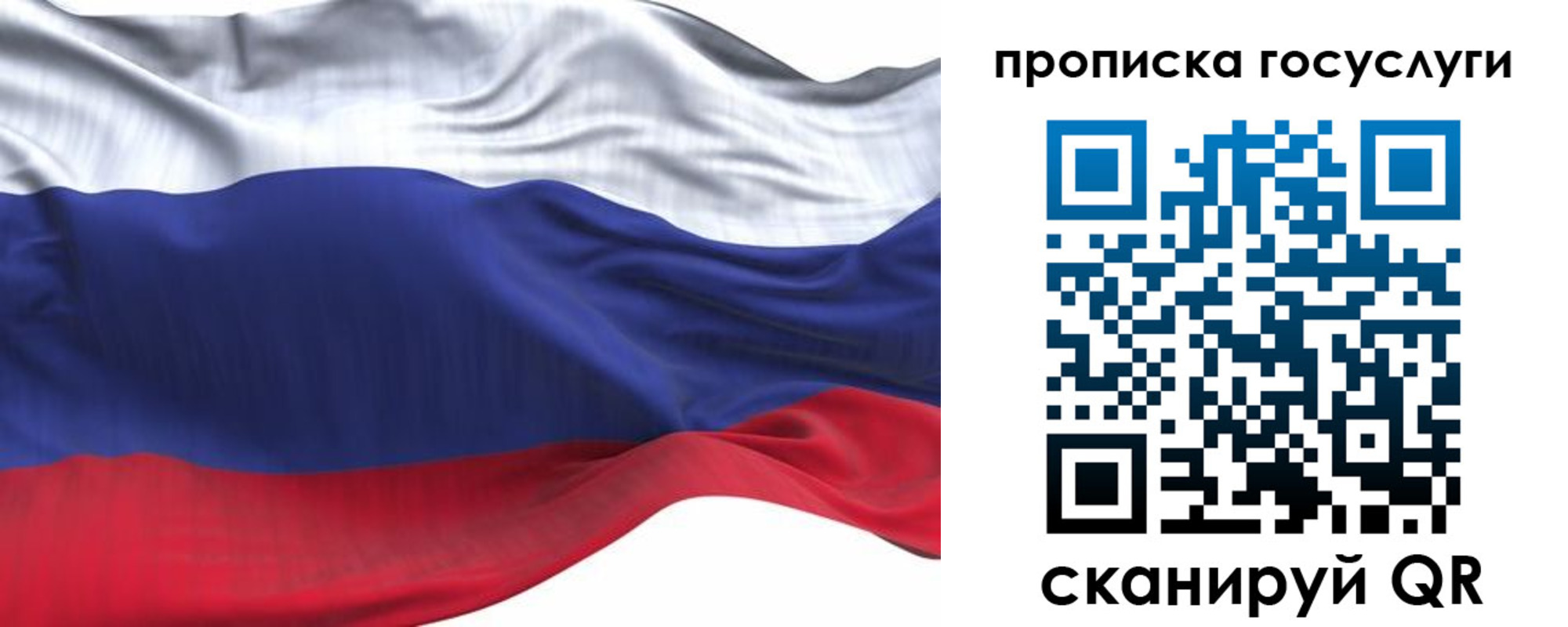 прописка для школы в Кукморе