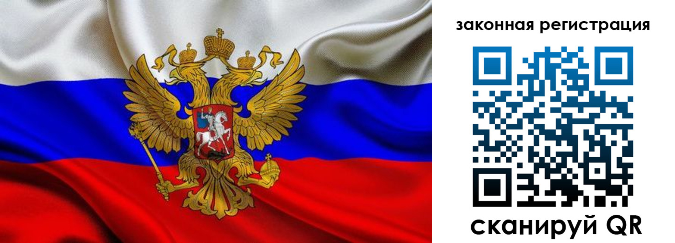 прописка гарантия в Кукморе