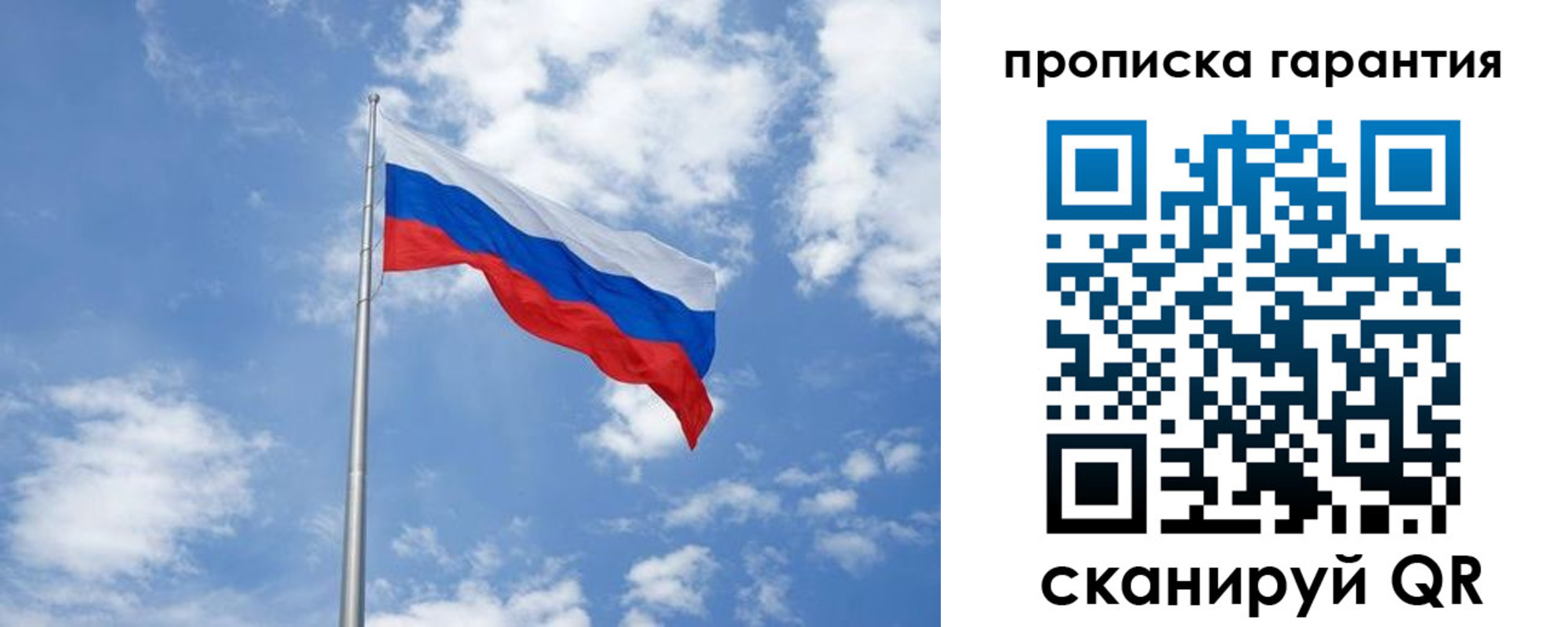 временная регистрация законно в Кукморе