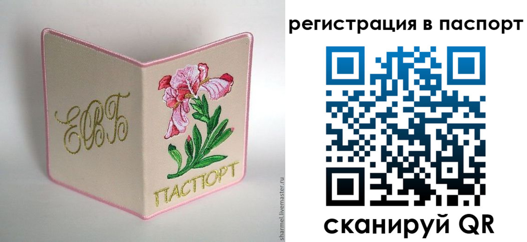 временная регистрация гарантия в Кукморе