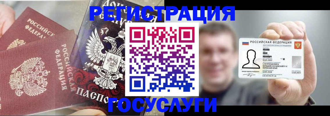 прописка для военкомата в Кукморе