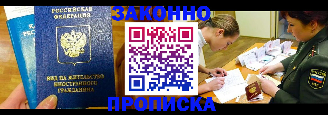 регистрация для дет. сада в Кукморе