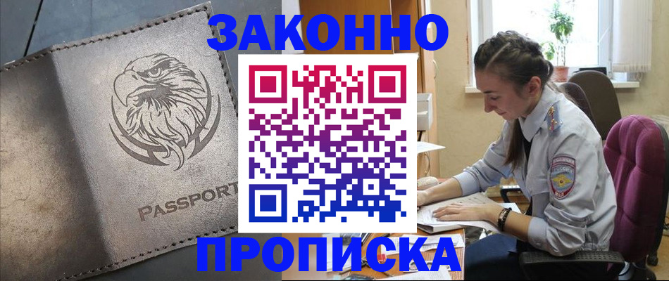 регистрация для дет. сада в Кукморе