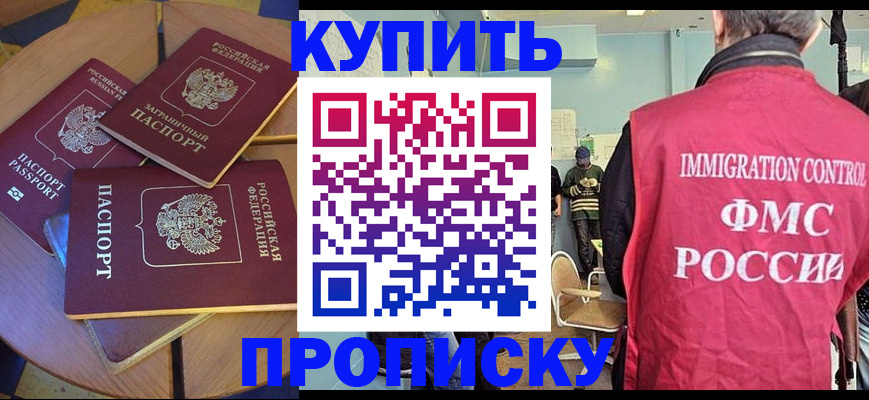 временная регистрация поиск в Кукморе
